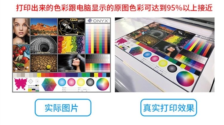 與原色彩接近95%，清晰度很好