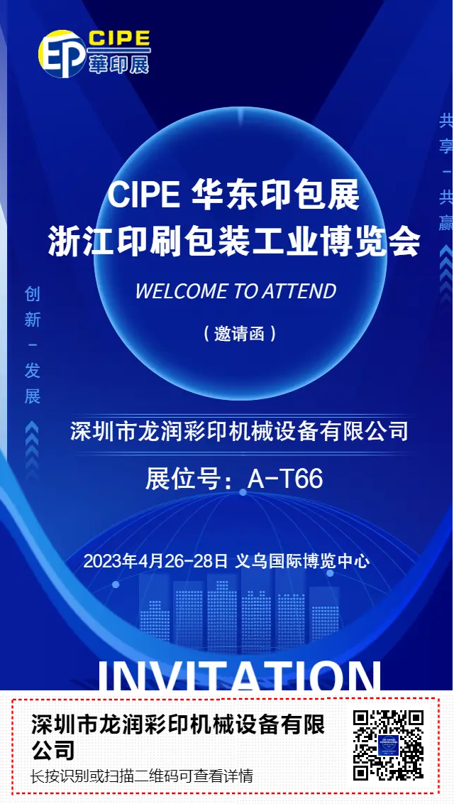 uv打印機,鞋子打印機,紙箱無版印刷機,uv彩印機,uv打印機廠家,紙箱無版打印機，玩具印花機，巖板玻璃3D打印機，紙箱高速打印機，崗石uv打印機，玩具uv打印機，玻璃浮雕數(shù)碼印刷機，紙箱快速打印機，紙箱數(shù)碼打印機，崗石噴墨打印機，高落差打印機，3d圖案直噴機