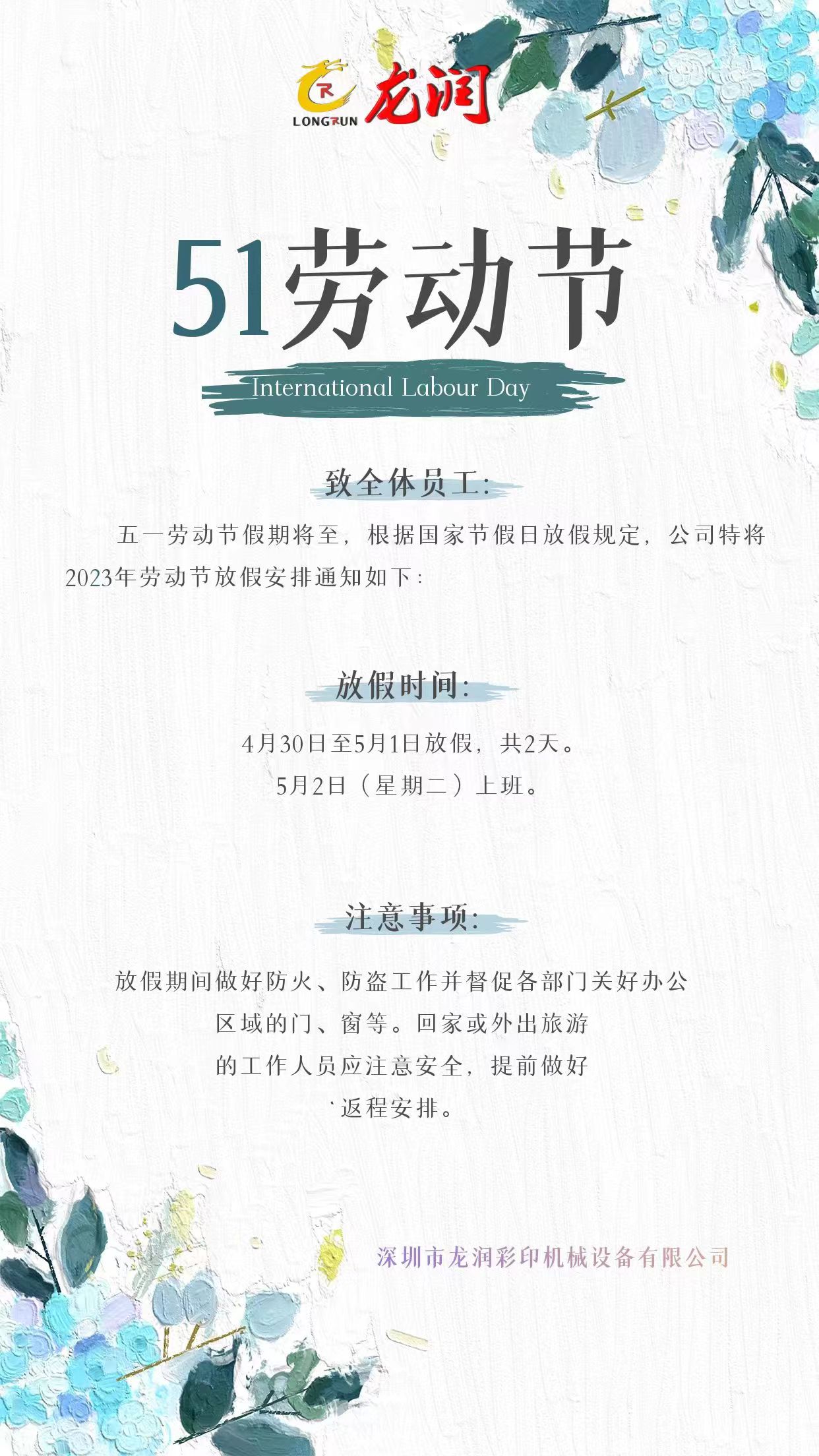 uv打印機(jī),鞋子打印機(jī),紙箱無版印刷機(jī),uv彩印機(jī),uv打印機(jī)廠家,紙箱無版打印機(jī)，玩具印花機(jī)，巖板玻璃3D打印機(jī)，紙箱高速打印機(jī)，崗石uv打印機(jī)，玩具uv打印機(jī)，玻璃浮雕數(shù)碼印刷機(jī)，紙箱快速打印機(jī)，紙箱數(shù)碼打印機(jī)，崗石噴墨打印機(jī)，高落差打印機(jī)，3d圖案直噴機(jī)