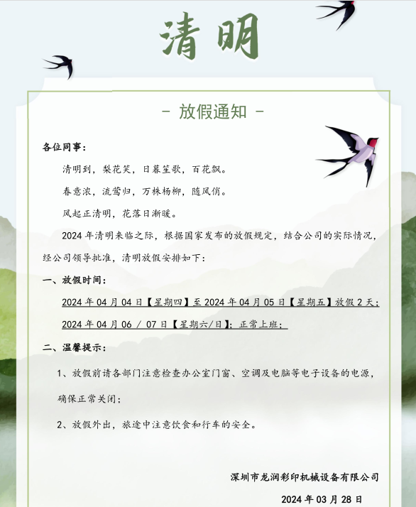 uv打印機(jī),鞋子打印機(jī),紙箱無版印刷機(jī),uv彩印機(jī),uv打印機(jī)廠家,紙箱無版打印機(jī)，玩具印花機(jī)，巖板玻璃3D打印機(jī)，紙箱高速打印機(jī)，崗石uv打印機(jī)，玩具uv打印機(jī)，玻璃浮雕數(shù)碼印刷機(jī)，紙箱快速打印機(jī)，紙箱數(shù)碼打印機(jī)，崗石噴墨打印機(jī)，高落差打印機(jī)，3d圖案直噴機(jī)