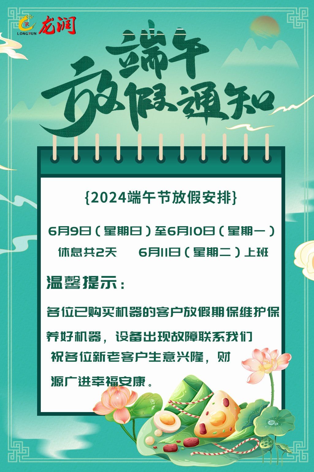 uv打印機(jī),鞋子打印機(jī),紙箱無(wú)版印刷機(jī),uv彩印機(jī),uv打印機(jī)廠家,紙箱無(wú)版打印機(jī)，玩具印花機(jī)，巖板玻璃3D打印機(jī)，紙箱高速打印機(jī)，崗石uv打印機(jī)，玩具uv打印機(jī)，玻璃浮雕數(shù)碼印刷機(jī)，紙箱快速打印機(jī)，紙箱數(shù)碼打印機(jī)，崗石噴墨打印機(jī)，高落差打印機(jī)，3d圖案直噴機(jī)